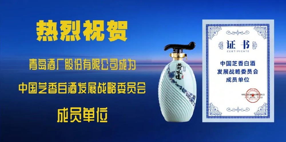 中國芝香 回味悠長